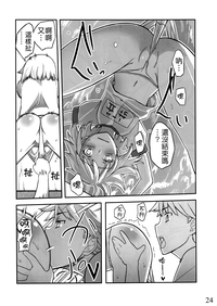 第24頁圖