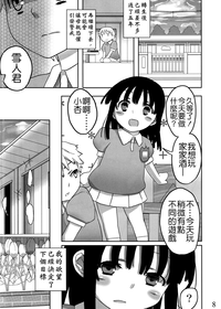 第8頁圖