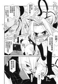 第192页图