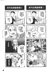 第92頁圖