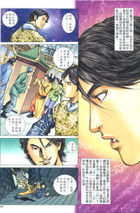 第16頁圖