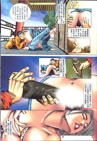 第24頁圖