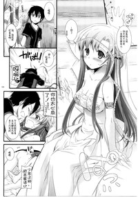 第88頁圖