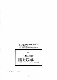 第44頁圖