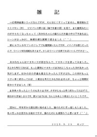 第24页图