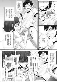 第12页图