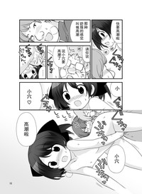 第16頁圖