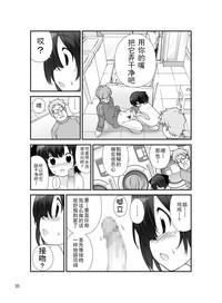 第20頁圖