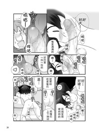 第24頁圖