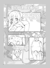 第4頁圖
