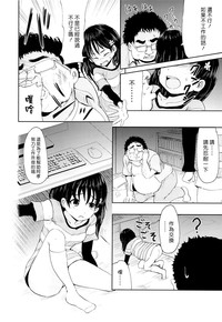 第8頁圖