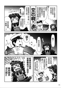 第12頁圖