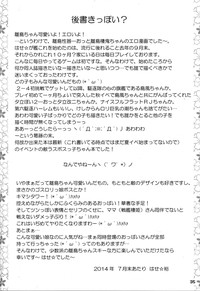 第36頁圖