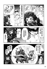 第8頁圖
