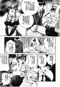第116頁圖
