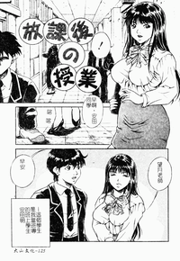 第128頁圖