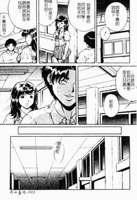 第24頁圖