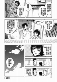 第140頁圖