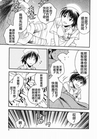 第8頁圖