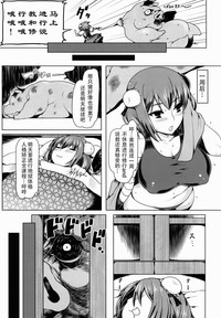 第4頁圖