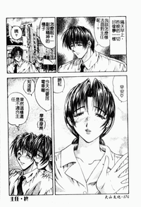 第176頁圖