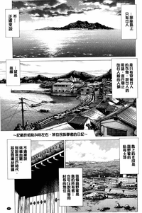第88页图