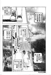 第24頁圖