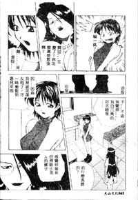 第44頁圖