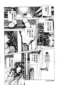 第76頁圖