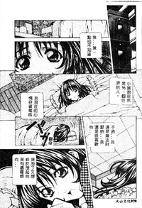 第80頁圖