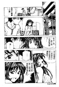 第84頁圖