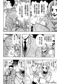 第112页图