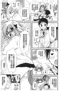 第40页图