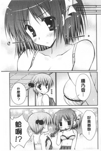 第88頁圖