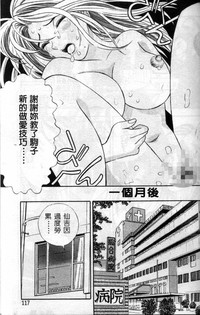 第116頁圖