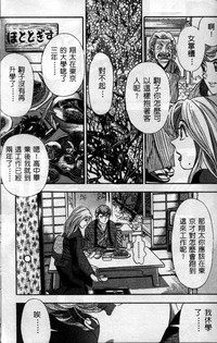 第140頁圖