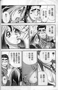 第160頁圖