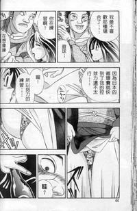 第44頁圖