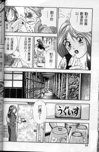 第64頁圖