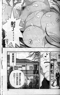 第96頁圖