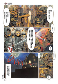 第8頁圖