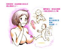 第20页图