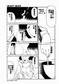 第144頁圖