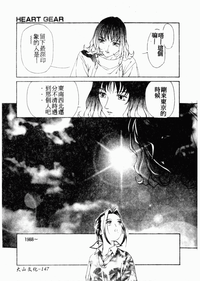 第148頁圖