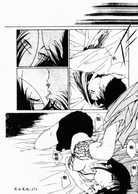 第172頁圖