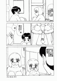 第80頁圖