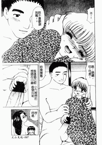 第88頁圖