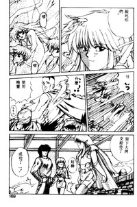 第160頁圖