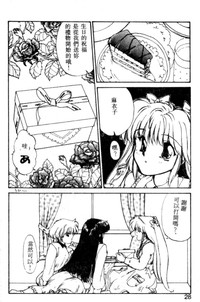 第24頁圖