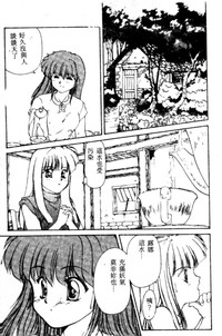 第44頁圖